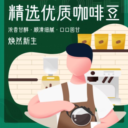 铜仁咖啡店商城小程序